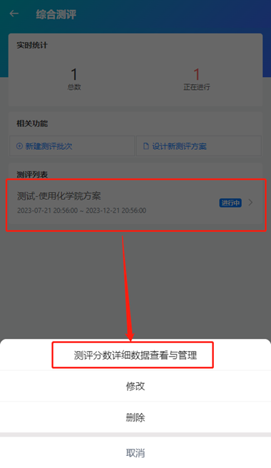 2308081418148504.png