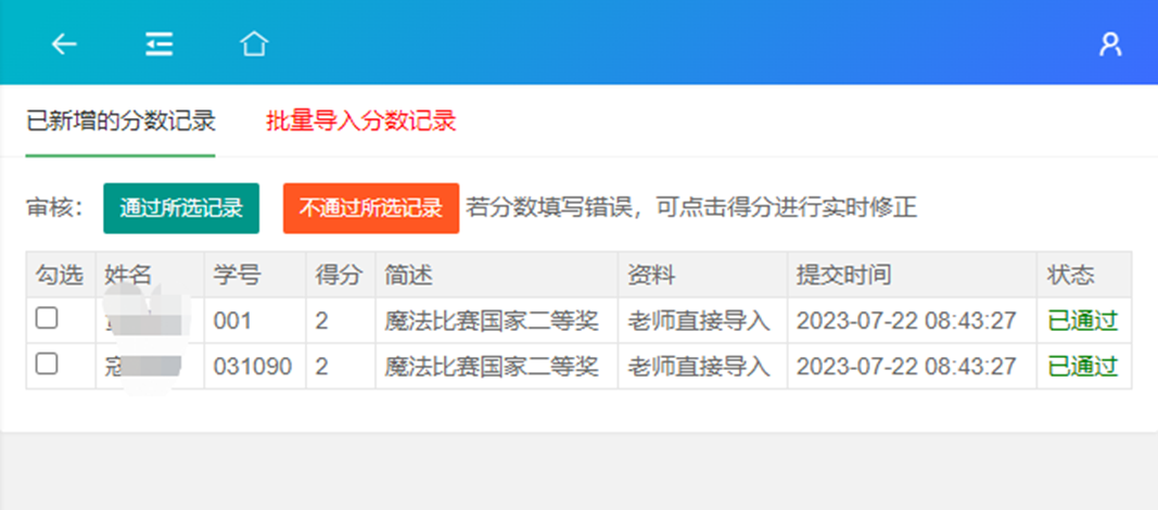 2308081420175611.png
