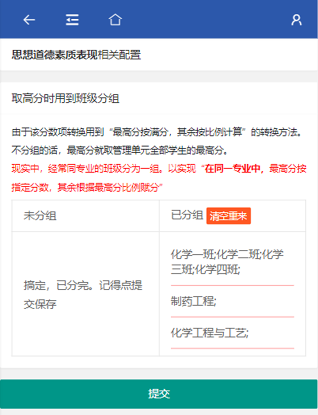 2308081420535409.png