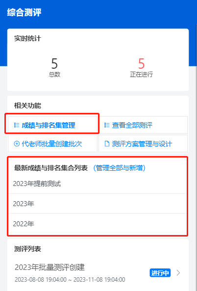 2308091520594464.png