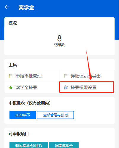 2312190952094558.png