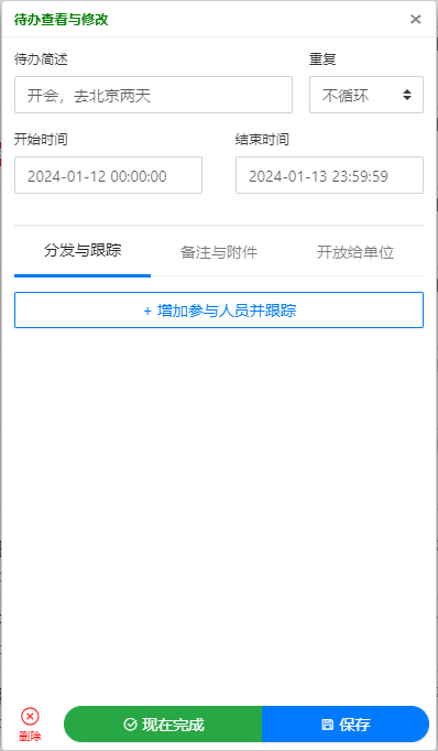 2401022252525708.png