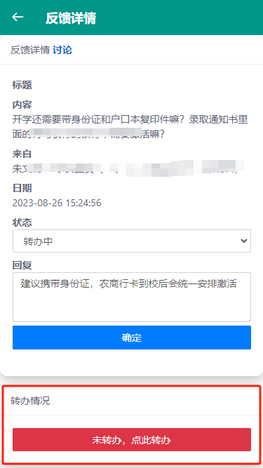 2407291448059918.png