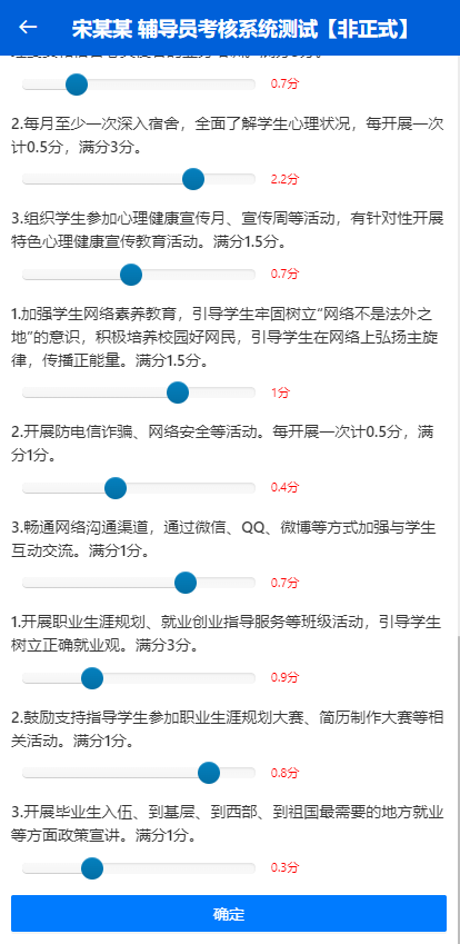 2406061100145734.png