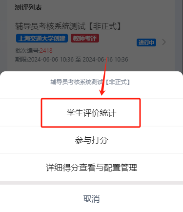 2406061551352958.png