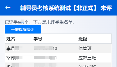 2406061552573580.png