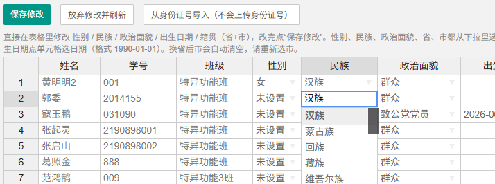 2606151051255579.png