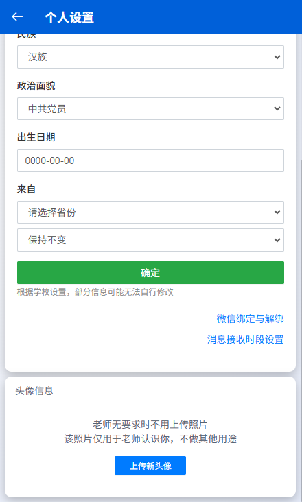2606151055262800.png
