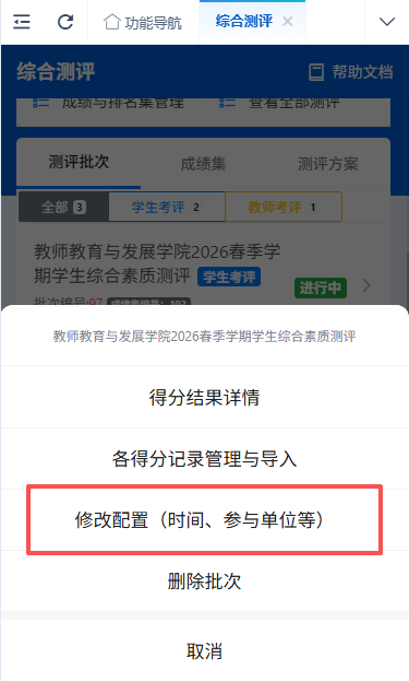 2609141539015466.png
