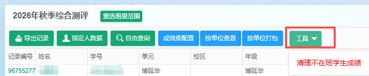 2609151435317947.png