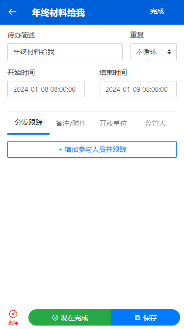 2407250945242040.png