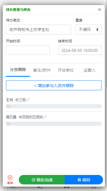2407271607203893.png