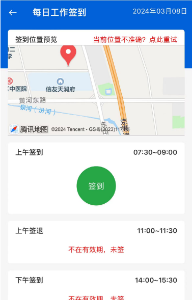 2403080831008788.png