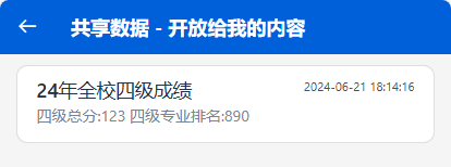 2406222231107131.png