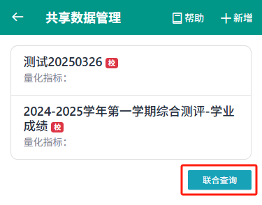 2506301504569358.png