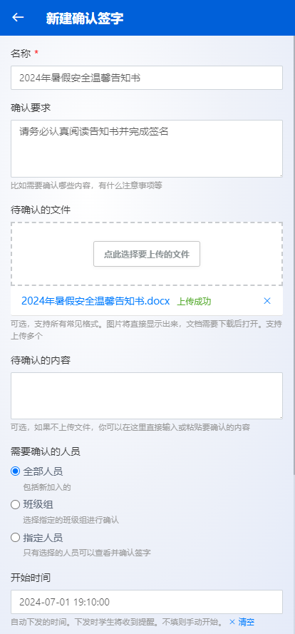 2407011910543773.png