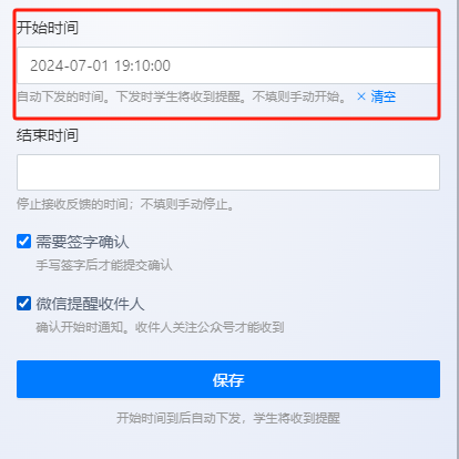 2407011912008563.png