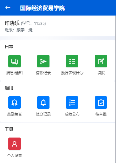 2407211701421267.png