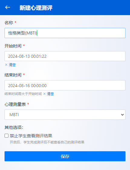 2408130001343766.png