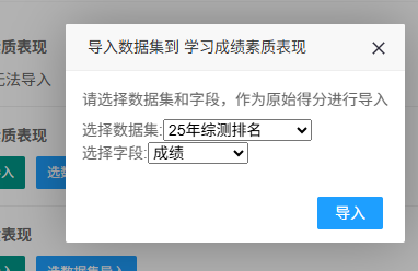 2506301526443089.png