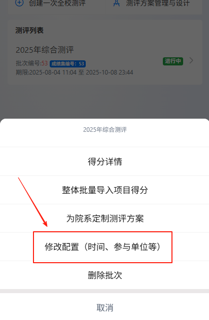 2508090010541406.png