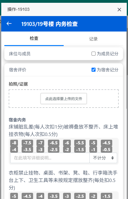 2507061335481512.png