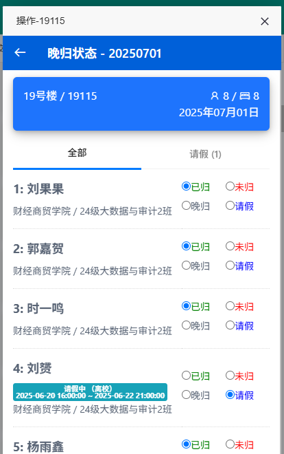 2507061339486735.png