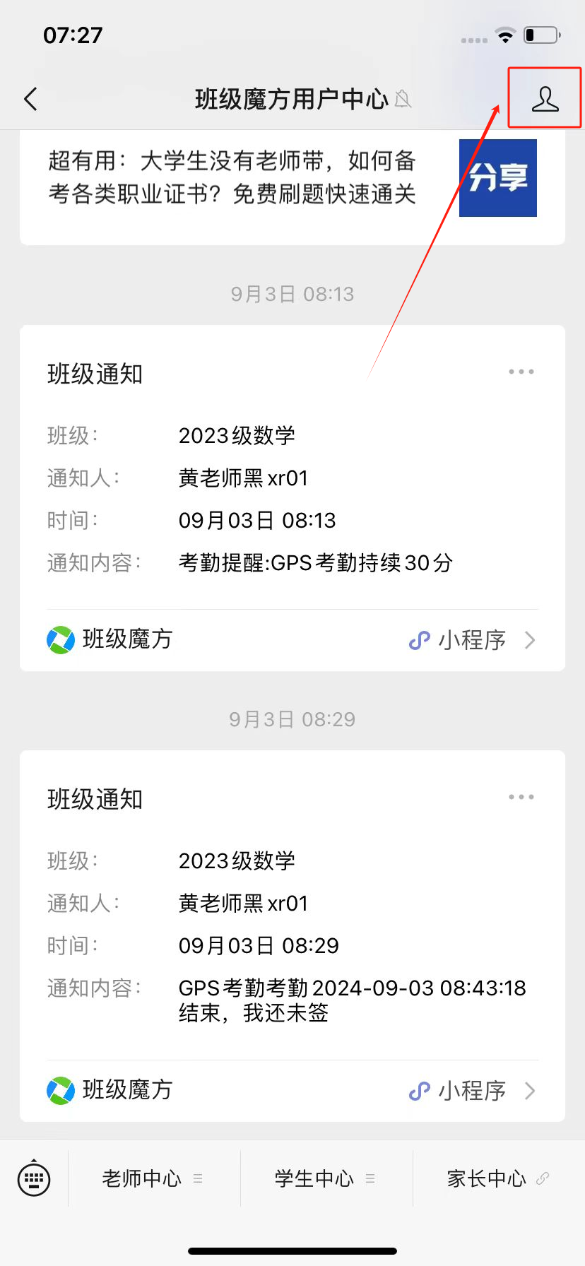 2409150749112585.png
