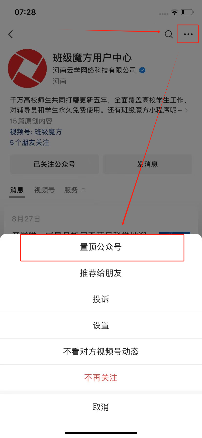 2409150752075169.png