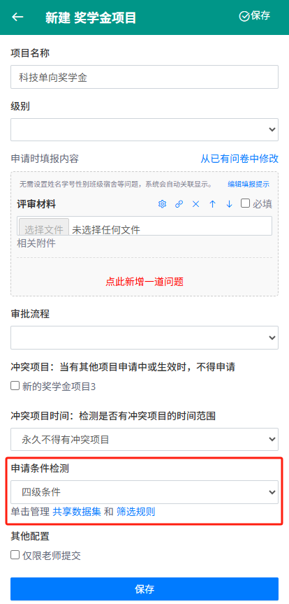 2507051131336982.png