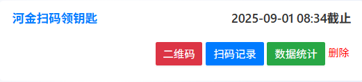 2508281339201588.png
