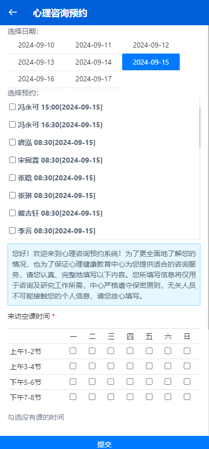 2410152007278133.png