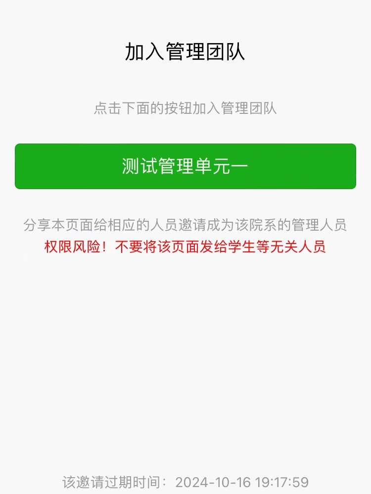 2410161652299363.png