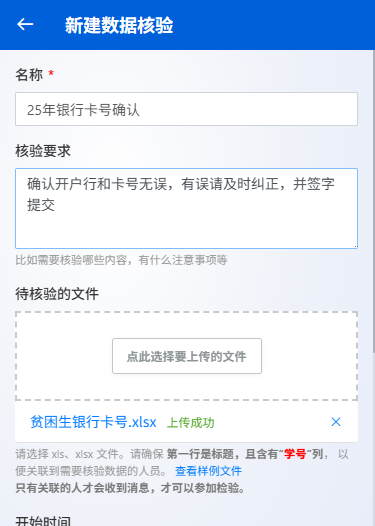 2507050846303232.png