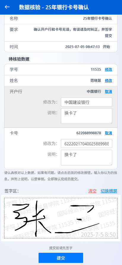 2507050851583867.png