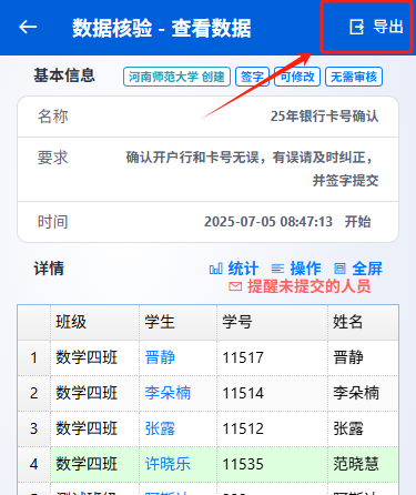 2507050857389438.png