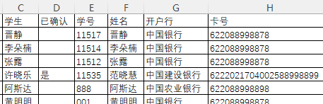 2507050858428352.png