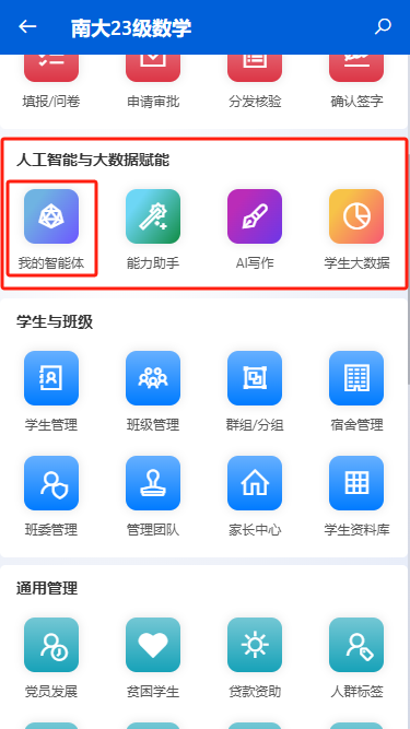 2501191113556736.png