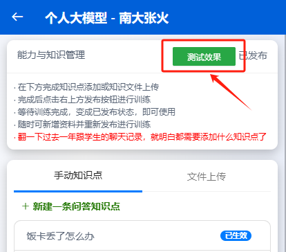 2501191523011215.png