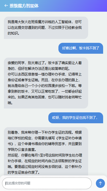 2501191840574487.png