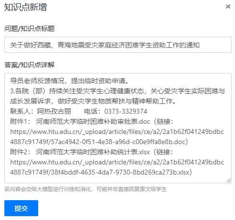 2501211837586156.png