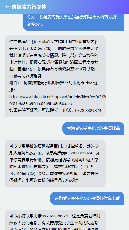 2501211839473485.png