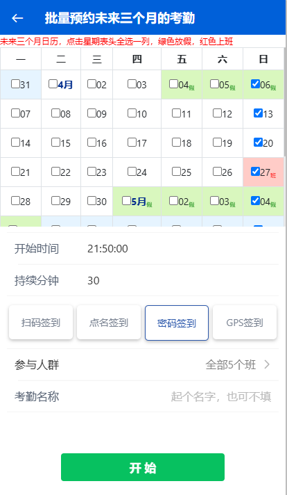 2502211030226026.png
