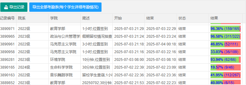 2507050929278981.png