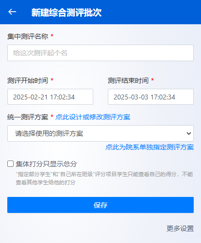 2502211703083808.png