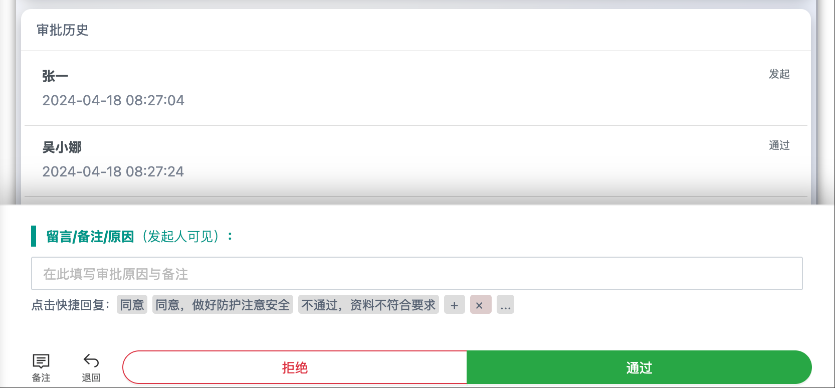 2507062109081171.png