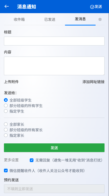 2507010856129538.png