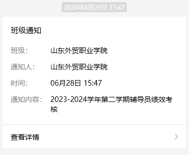 2507010901508560.png