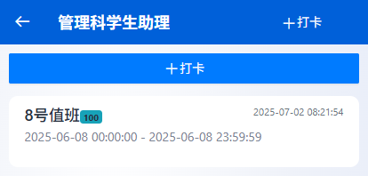 2507031605066040.png
