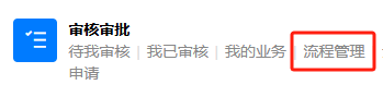 2507111700197914.png